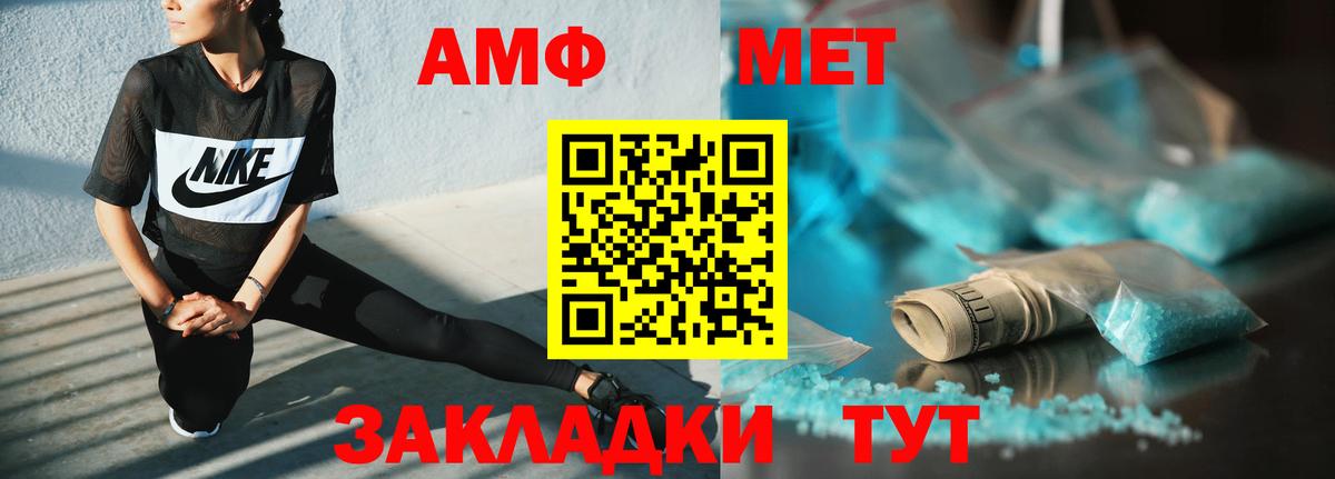 АМФ VHQ Сосновоборск