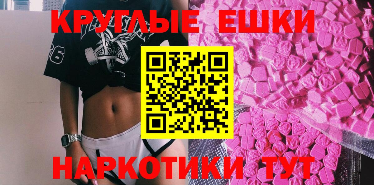 Экстази louis Vuitton Сосновоборск