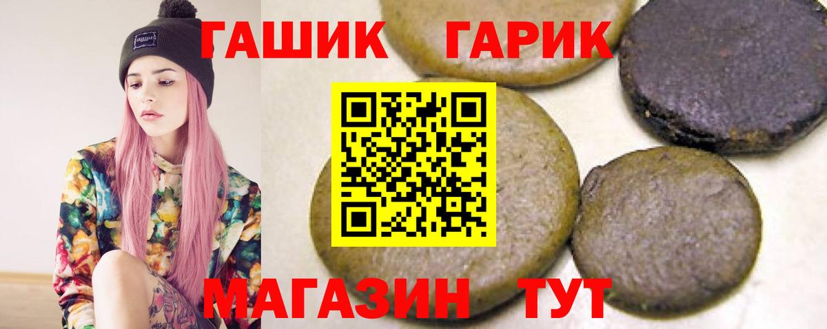 ГАШ Ice-O-Lator Сосновоборск