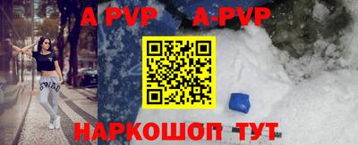 ешки Наро-Фоминск