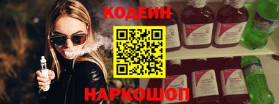 ешки Наро-Фоминск