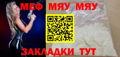 эйфоретик Нальчик