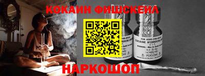 эйфоретик Нальчик