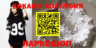 ешки Наро-Фоминск