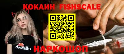 эйфоретик Нальчик