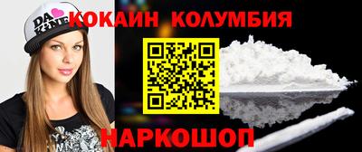 ешки Наро-Фоминск