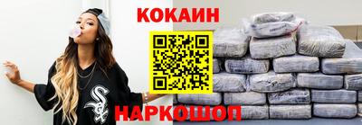 ешки Наро-Фоминск