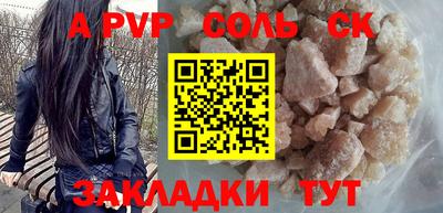 крисы Нарткала