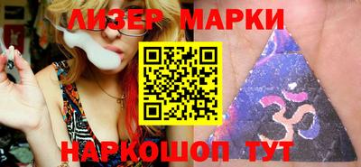 ешки Наро-Фоминск