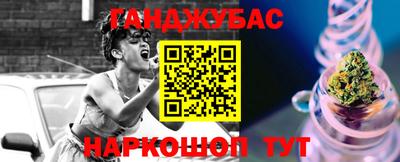 эйфоретик Нальчик