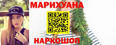 ешки Наро-Фоминск