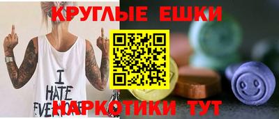 эйфоретик Нальчик