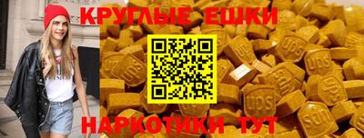 ешки Наро-Фоминск