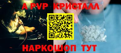 ешки Наро-Фоминск
