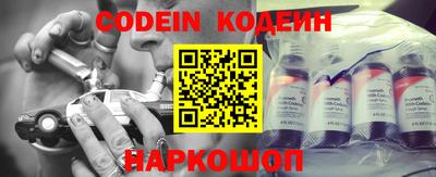 ешки Наро-Фоминск