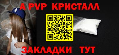 ешки Наро-Фоминск