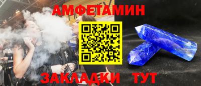 эйфоретик Нальчик