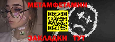 эйфоретик Нальчик