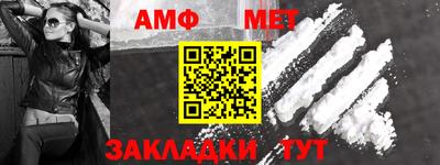 эйфоретик Нальчик