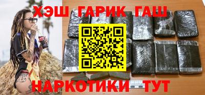 ешки Наро-Фоминск