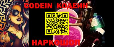 эйфоретик Нальчик