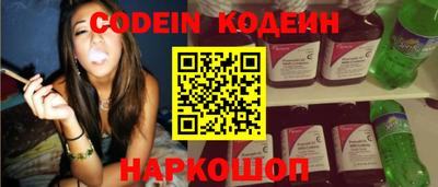 ешки Наро-Фоминск