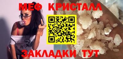 крисы Нарткала