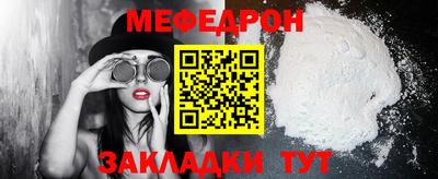 крисы Нарткала