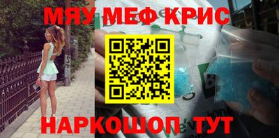 ешки Наро-Фоминск