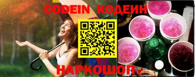 ешки Наро-Фоминск