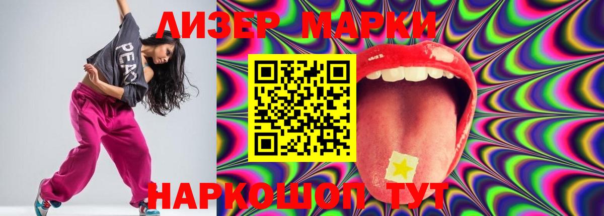 LSD-25 экстази кислота Сосновоборск