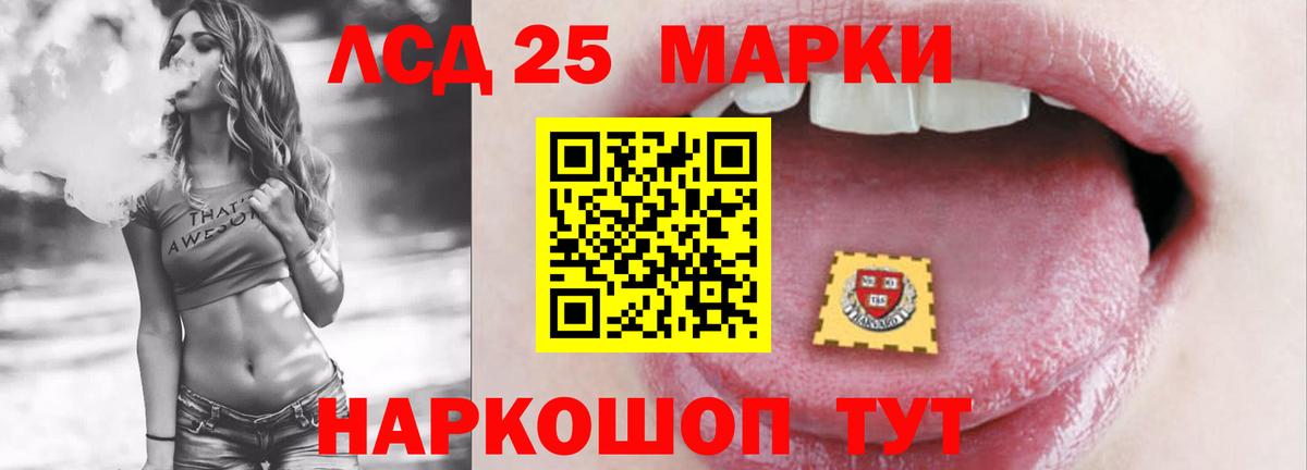Сосновоборск  LSD-25 экстази ecstasy  Лсд 25 экстази  Лсд 25 экстази кислота  Вход с VPN 