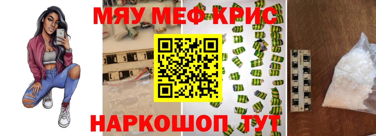 МЕФ мука Сосновоборск