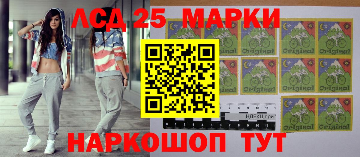 Марки 25I-NBOMe  Марки N-bome 1,8мг  Вход с VPN  Сосновоборск  Марки N-bome 1,8мг 