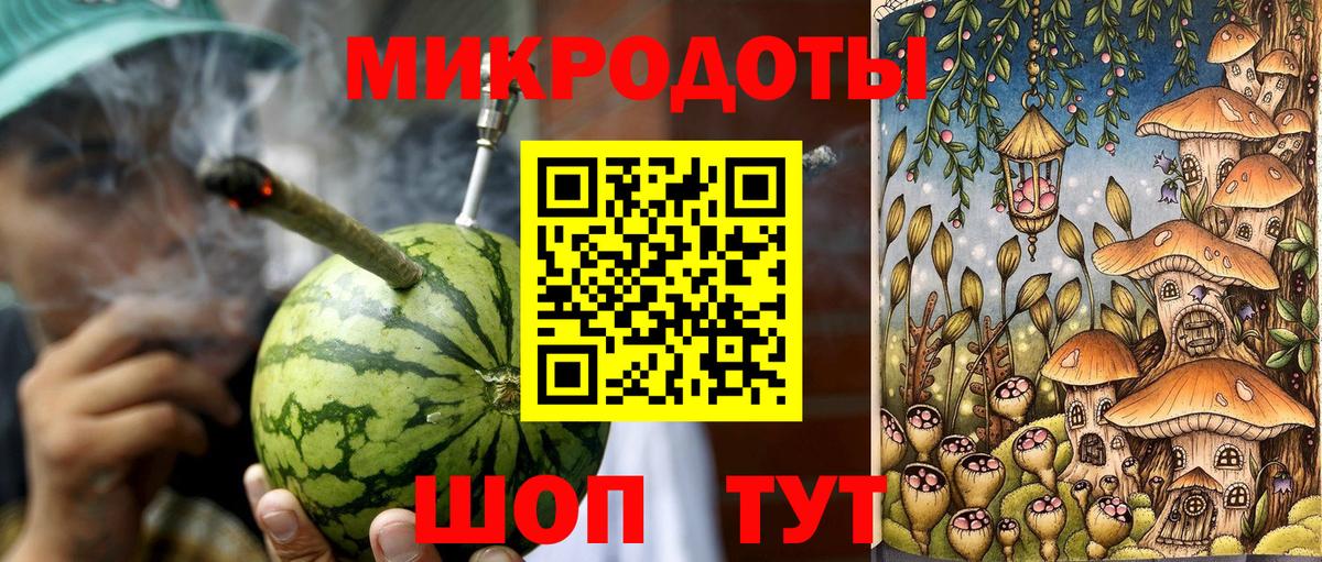 Галлюциногенные грибы Magic Shrooms  Вход с VPN  Сосновоборск 