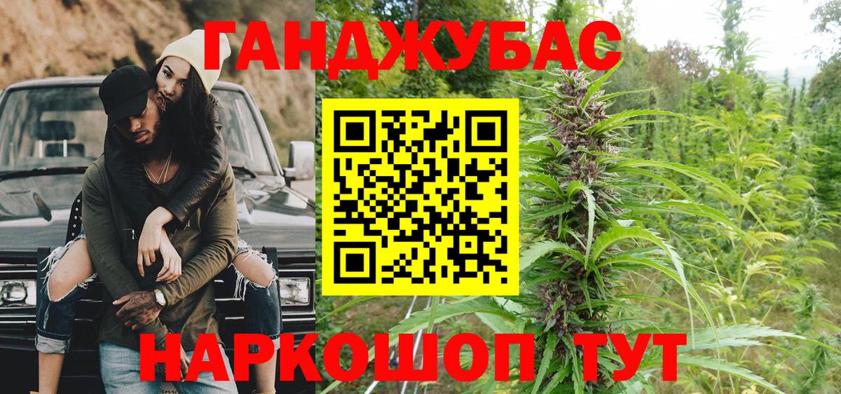 Шишки марихуана White Widow  Вход с VPN  Сосновоборск  Каннабис гибрид 